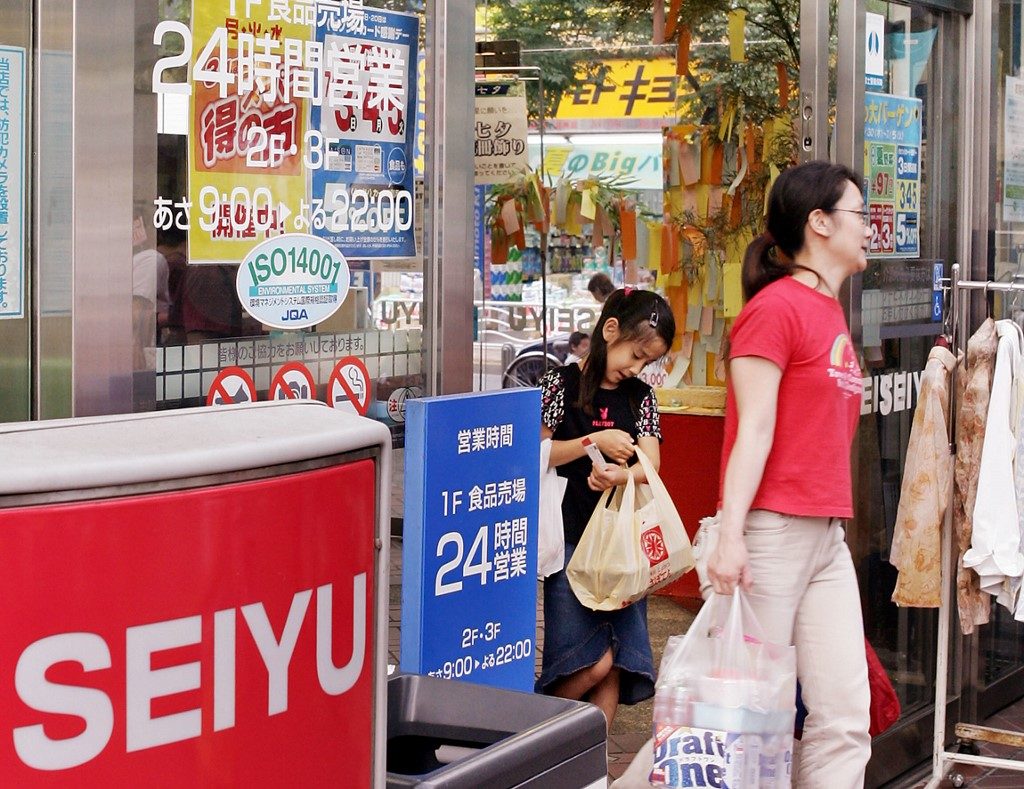 KKR, Rakuten to buy most of Walmart’s Japan subsidiary