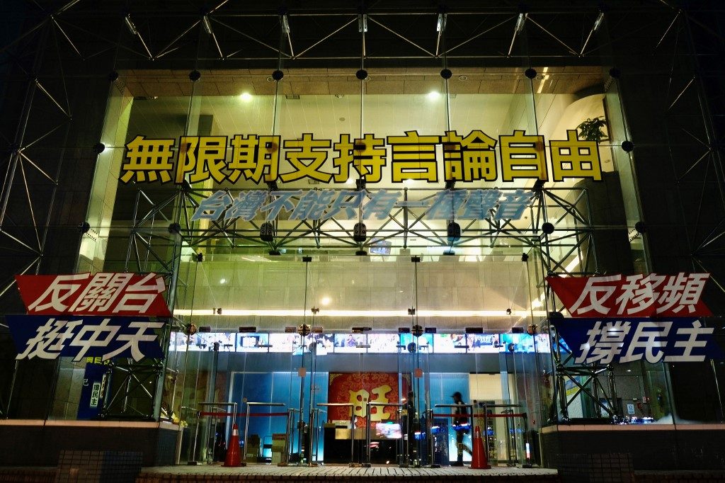 Taiwan pulls plug on China-friendly news channel