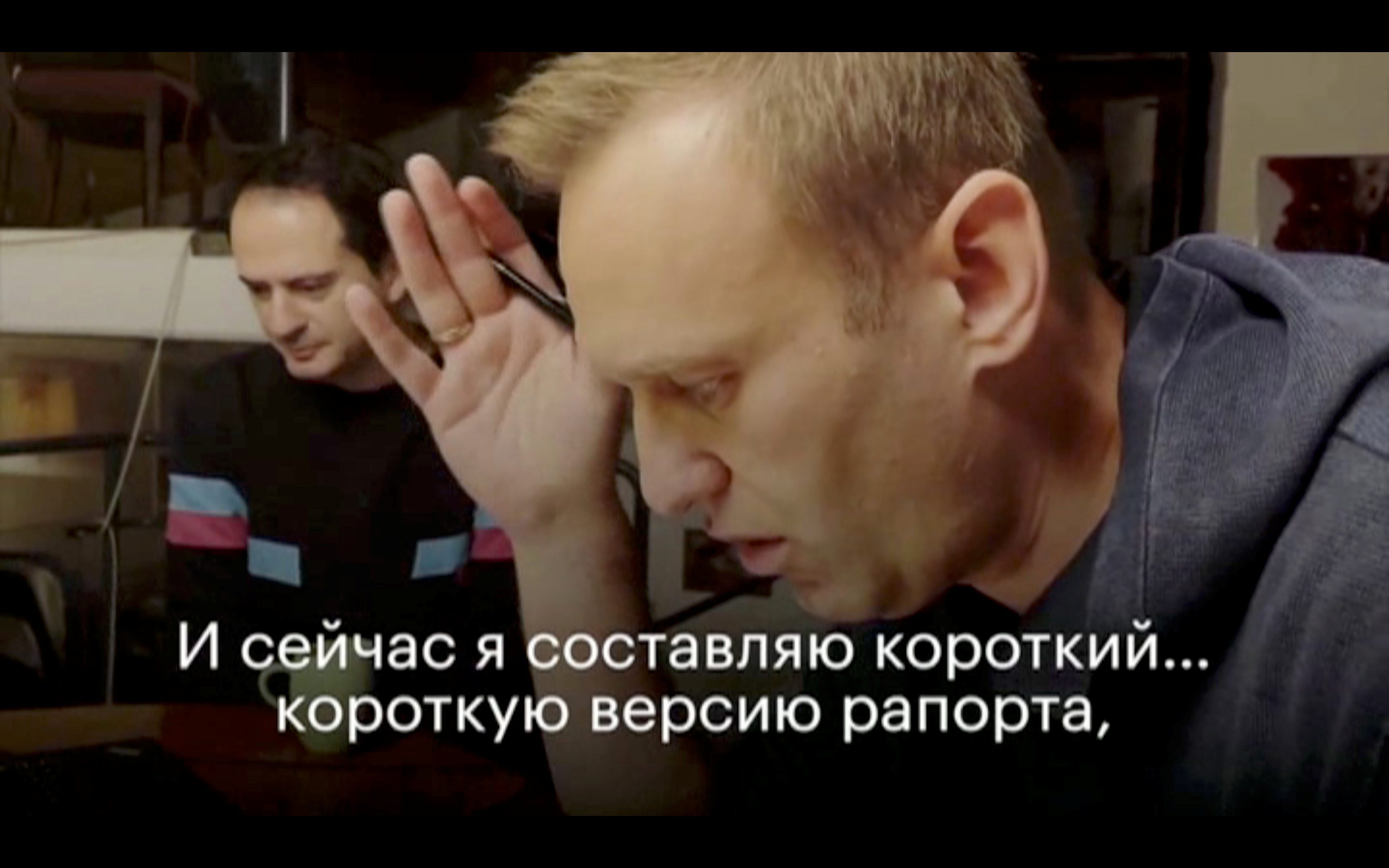 Навальный соболезнования