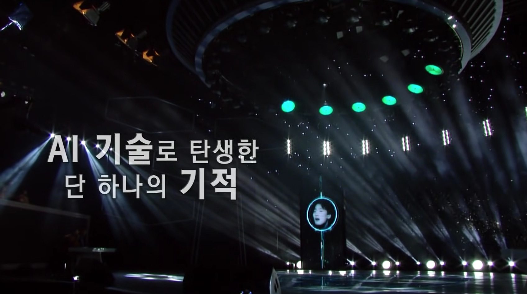 South Korean AI technology brings back folk singer’s voice