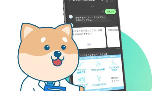 Cartoon dog pitches COVID vaccines to skeptical Japanese public
