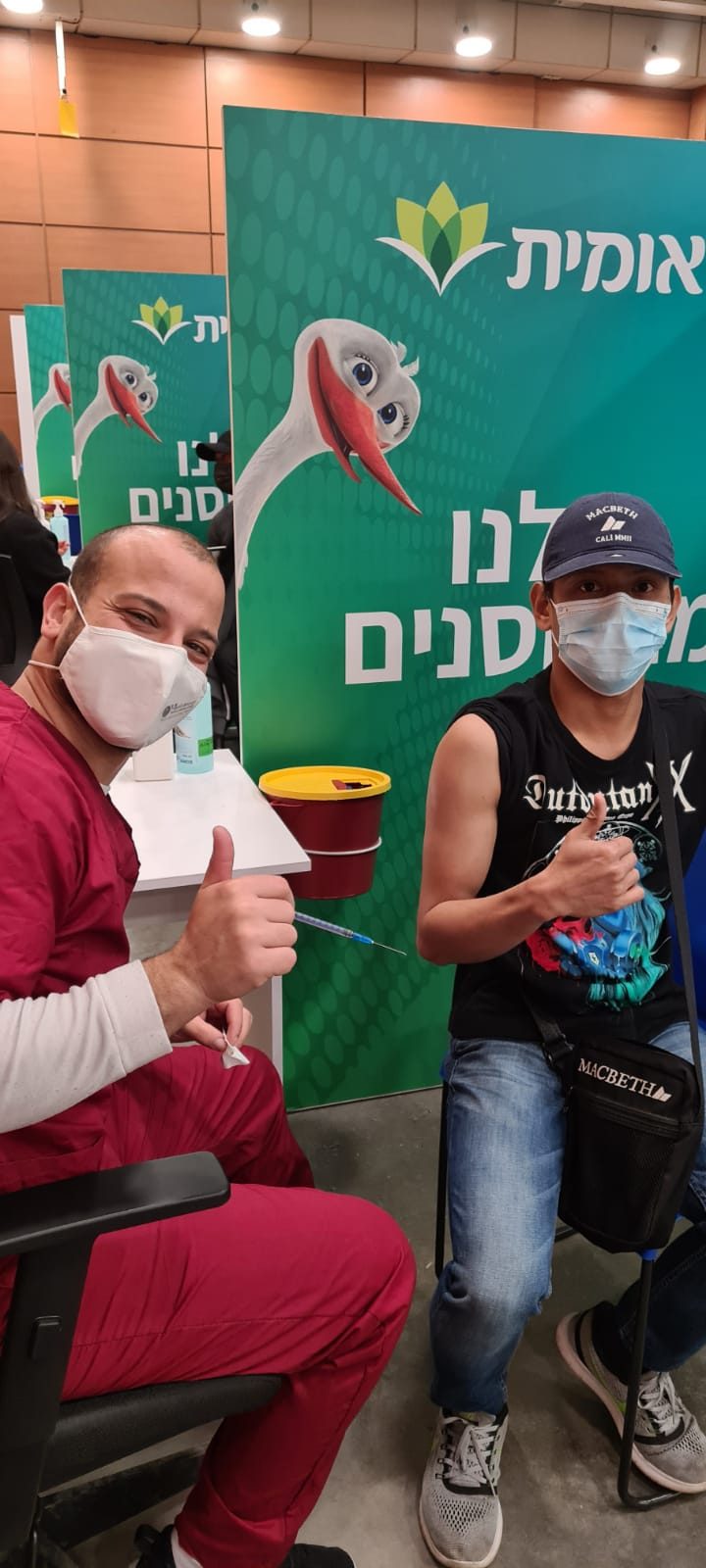‘Another way of thanking’: Israel vaccinates over 30,000 OFWs