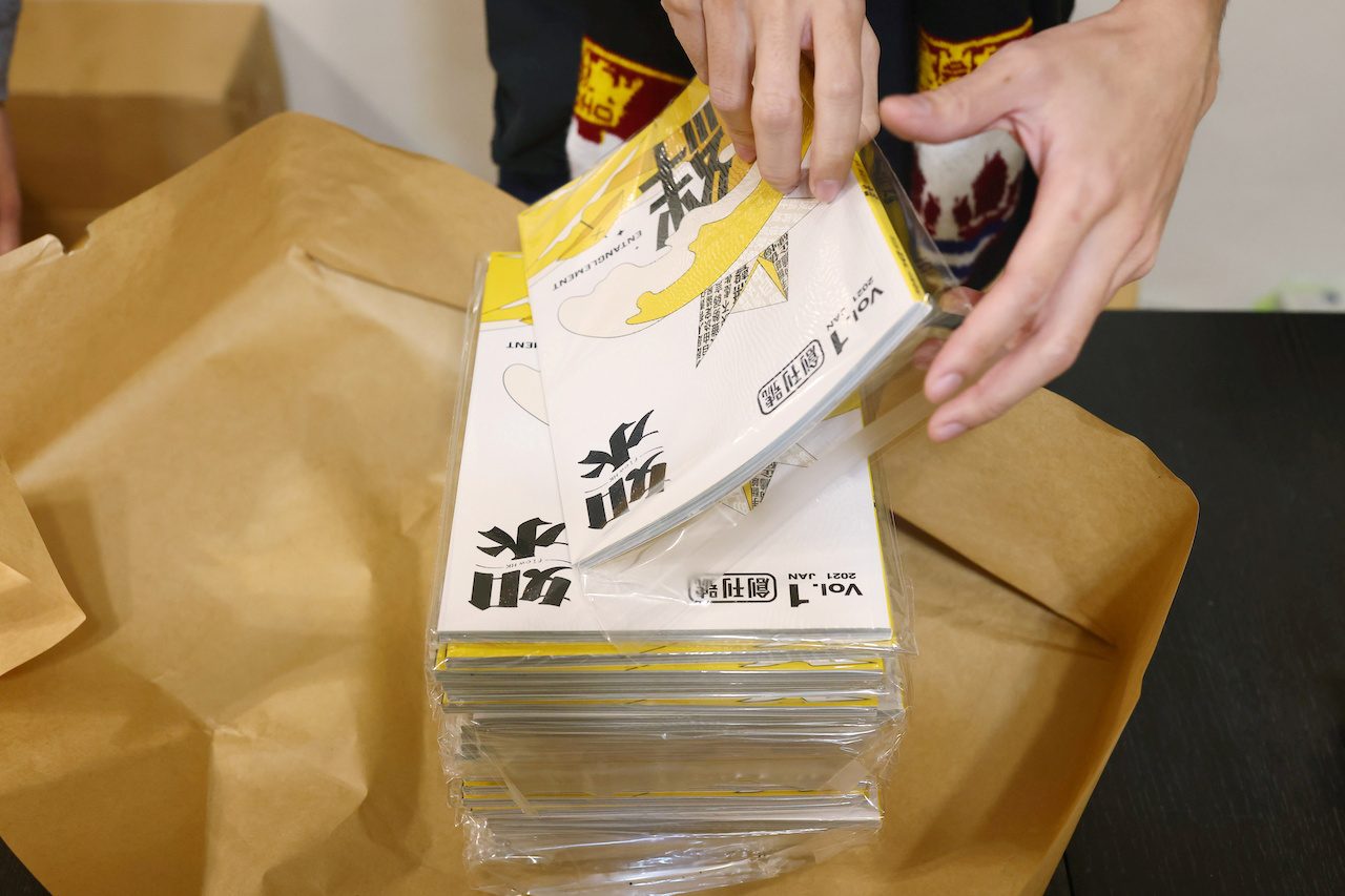 From safety of Taiwan, new magazine reaches out to Hong Kong diaspora