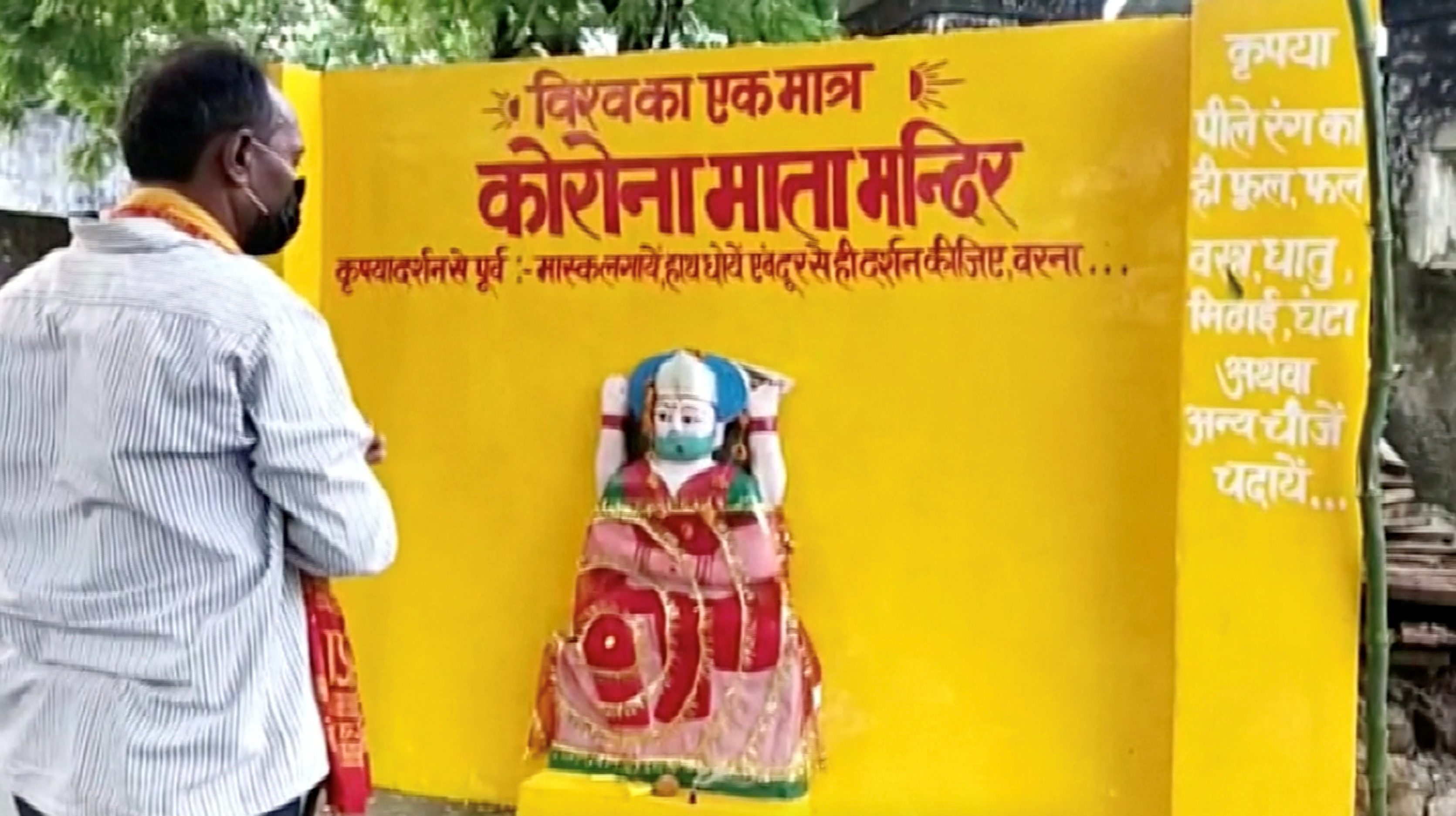 Indian village prays to ‘goddess corona’ to rid them of the virus