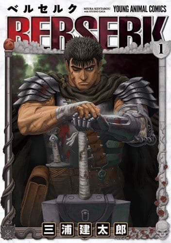 ‘Berserk’ and its continued presence in pop culture
