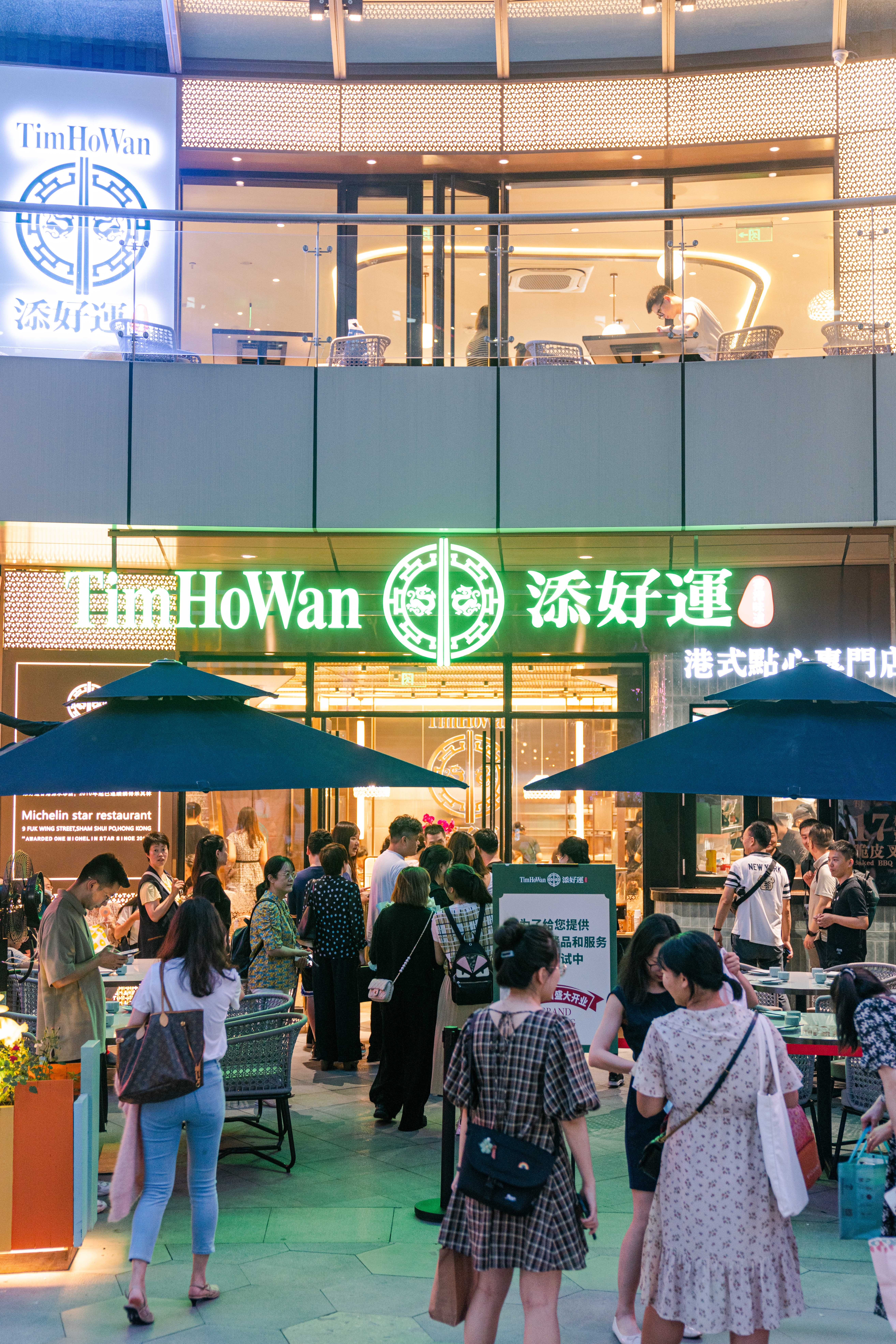 Jollibee Group opens 3rd Tim Ho Wan branch in Shanghai