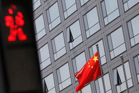 China calls additions to US economic blacklist ‘unreasonable suppression’