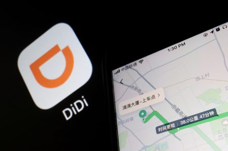 Didi app suspended in China over data protection