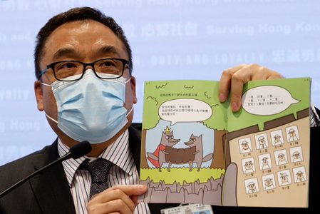 Children’s tales of sheep and wolves incite sedition, Hong Kong police say