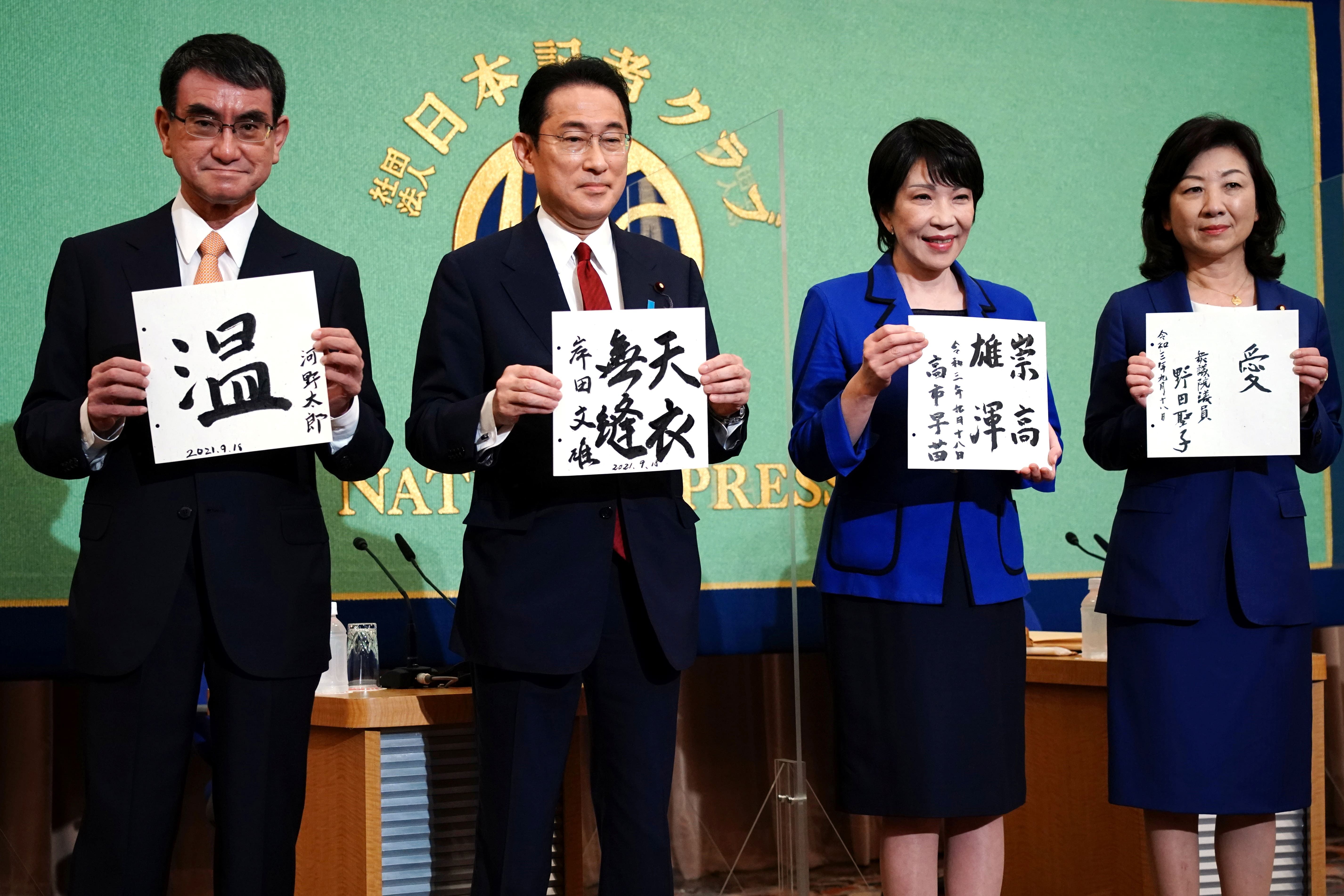 FAST FACTS: Key economic policy stances of candidates to be Japan’s next PM
