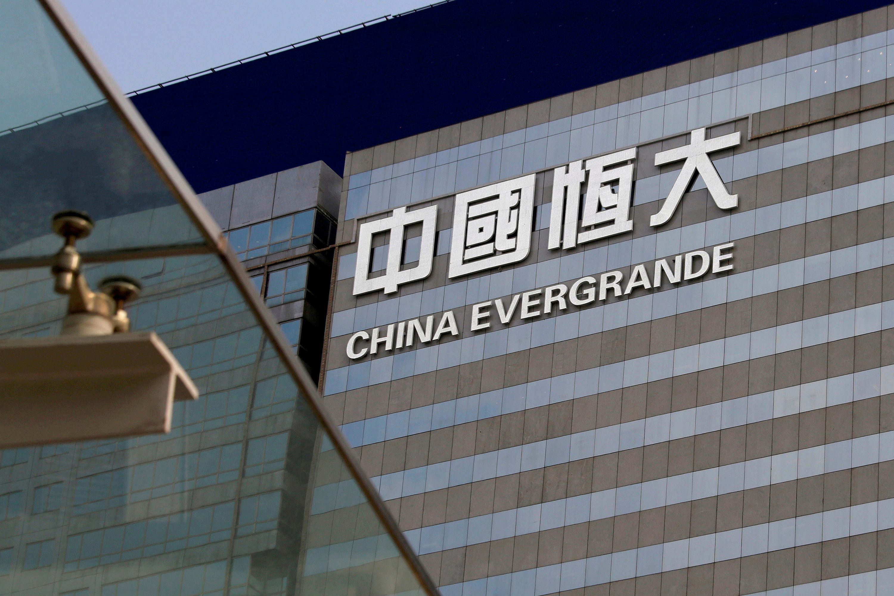 Fitch downgrades China Evergrande, flags ‘probable’ default