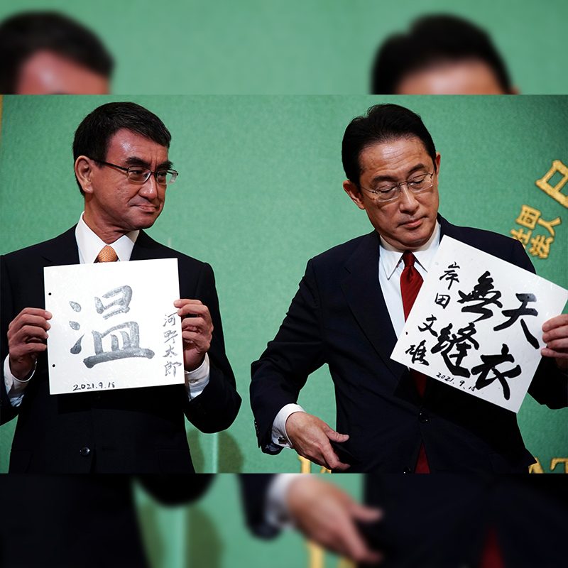Japan PM contenders Kishida, Kono face off in ruling party leadership runoff