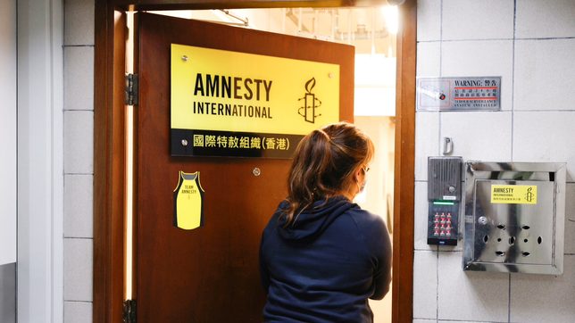 Amnesty International to shut Hong Kong offices given national security law risks