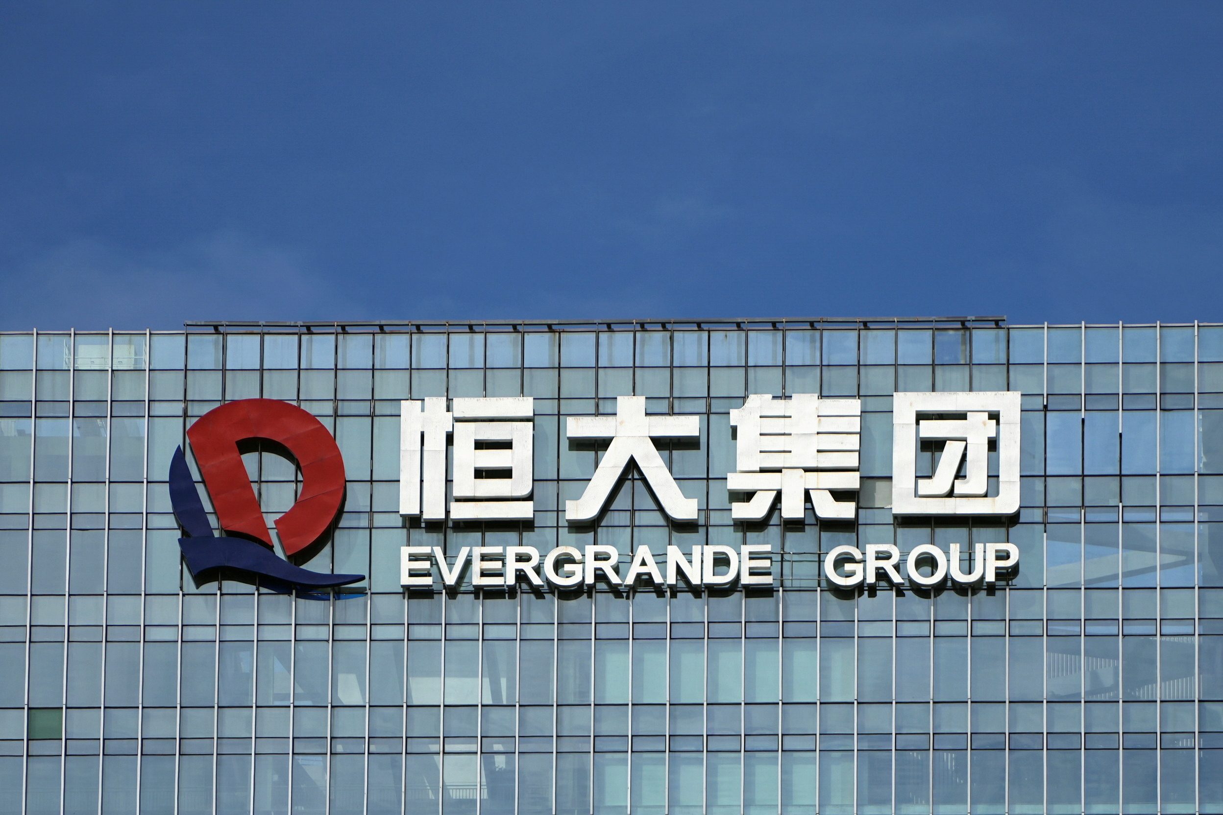 China Evergrande to sell Crystal City Project for $575 million