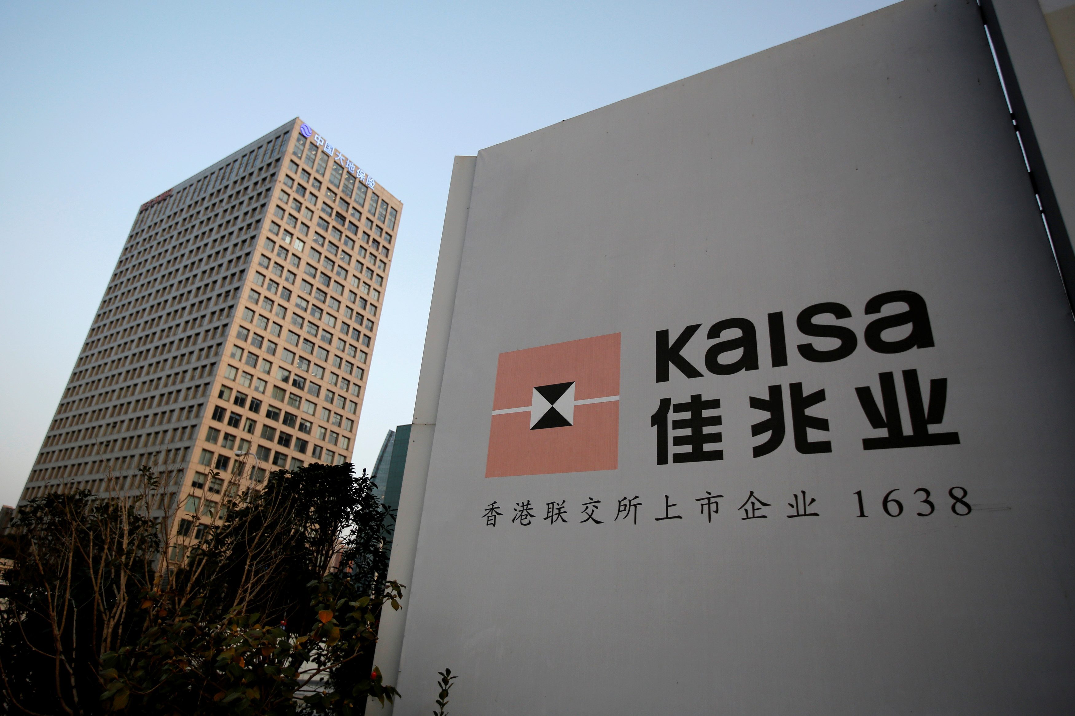 Some bondholders of China developer Kaisa tap adviser to help recover dues – source