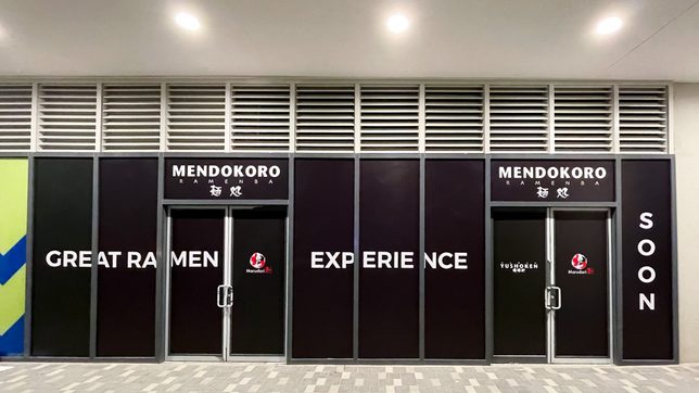 Mendokoro Ramenba to open new branch in IKEA Pasay City