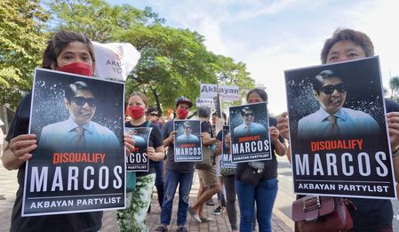 Akbayan, civic leaders ask Comelec to disqualify Marcos from 2022 race