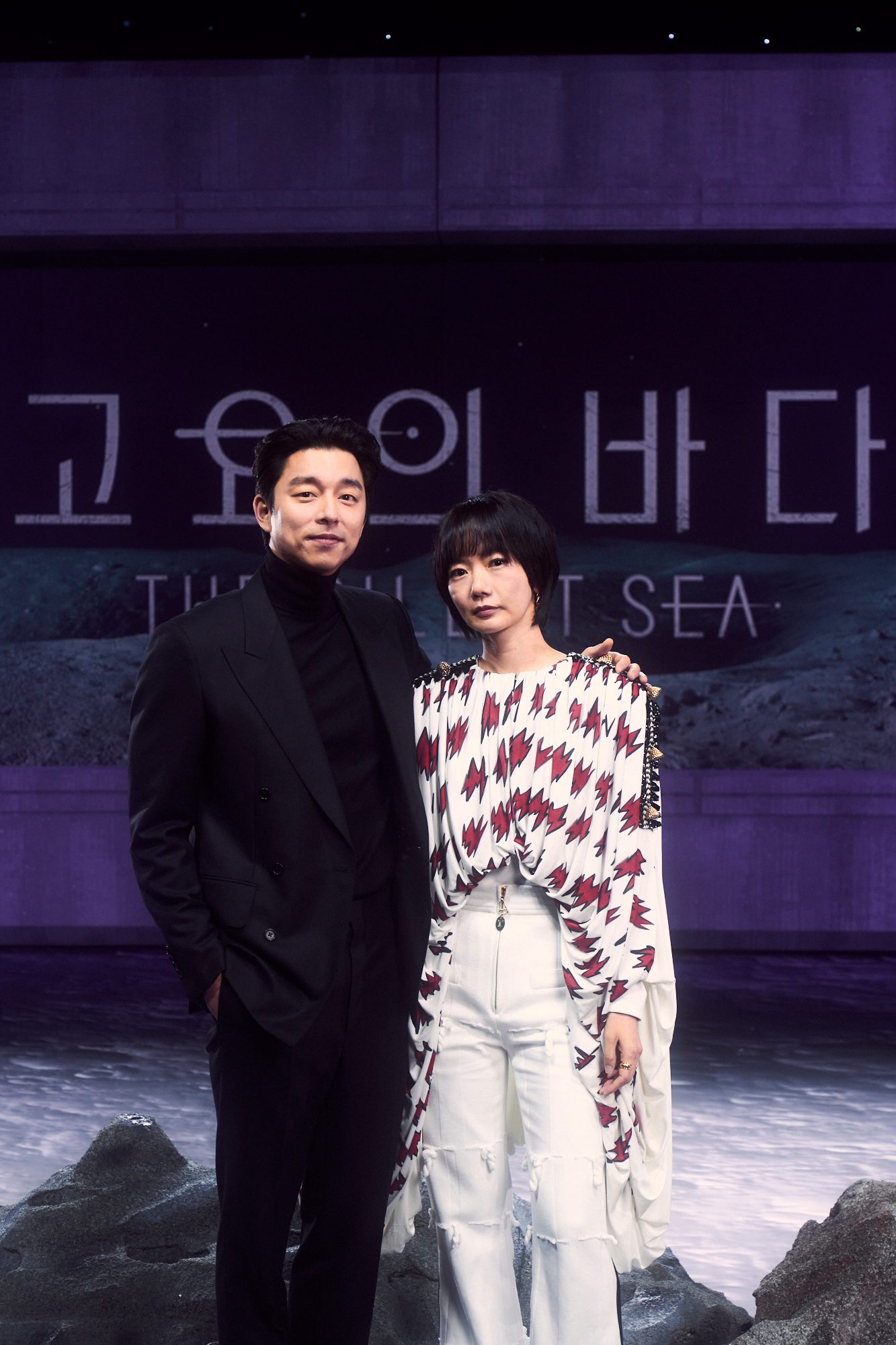 Why Bae Doona, Gong Yoo ventured into sci-fi for Netflix's 'The Silent Sea'  thriller