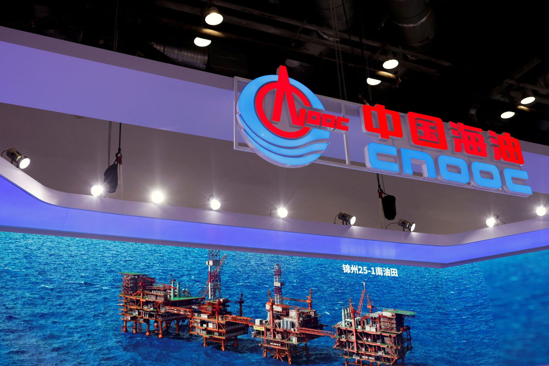 Venture Global to sell LNG to China National Offshore Oil Corporation