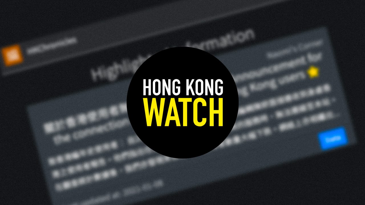 Hong Kong rights group says website not accessible through some networks