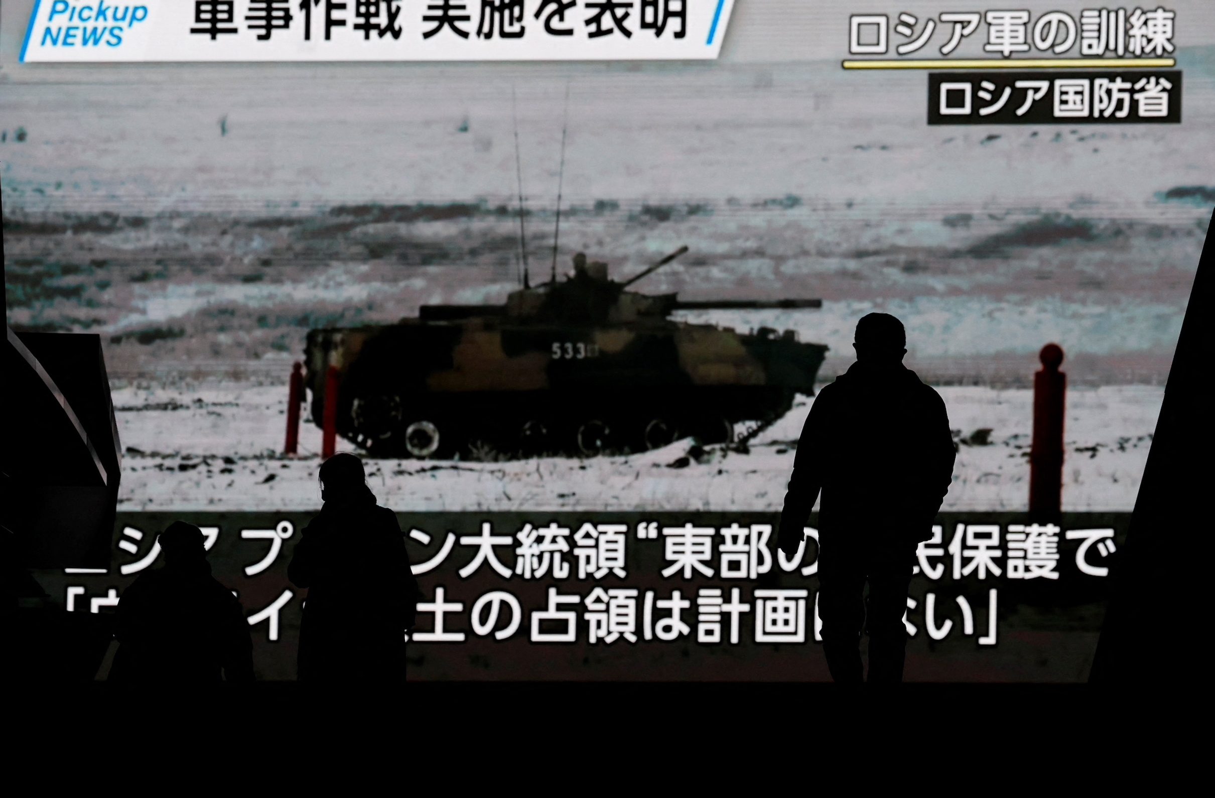 Volunteers flock to fight for Ukraine in pacifist Japan