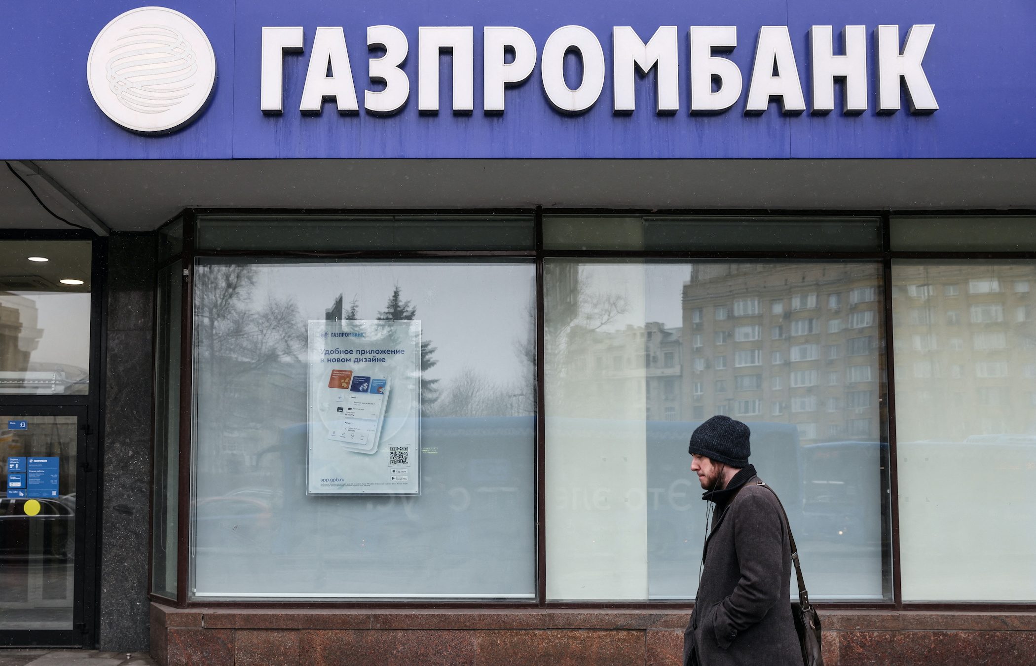 Russia central bank will not name banks linked to SWIFT alternative