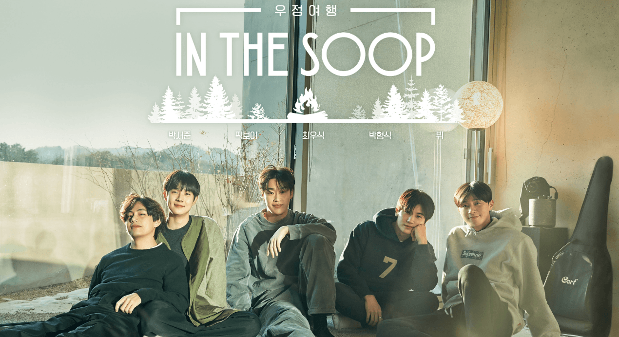 LOOK: The Wooga Squad’s ‘In The Soop: Friendcation’ to premiere in July 