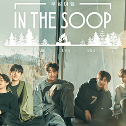 LOOK: The Wooga Squad’s ‘In The Soop: Friendcation’ to premiere in July 