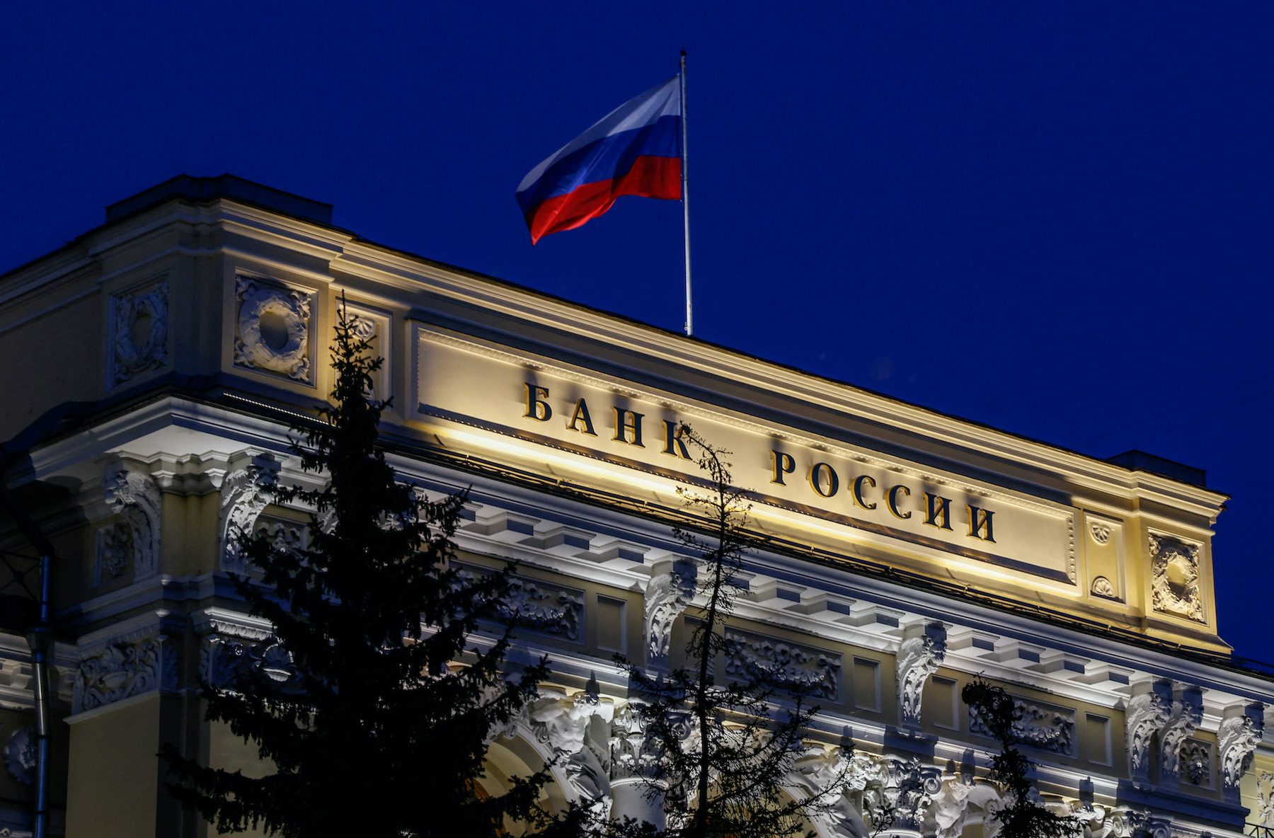 Russia’s central bank eases more currency controls