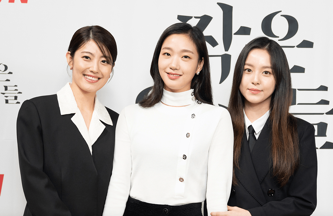 WATCH: Kim Go-eun, Nam Ji-hyun, and Park Ji-hu as Oh sisters in ‘Little Women’ trailer