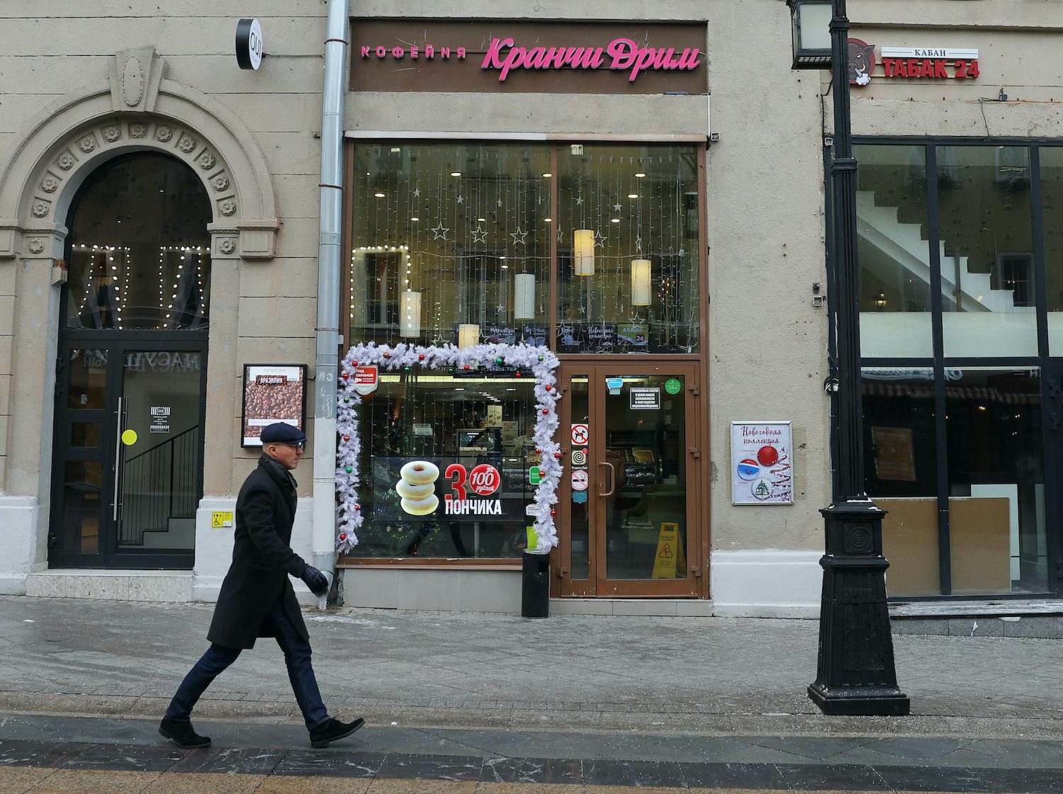 Krunchy Dream welcomes Russian customers after Krispy Kreme exit