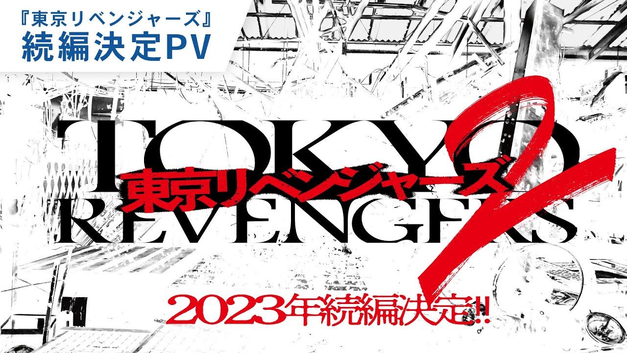 Tokyo Revengers (2020) Anime Official Announcement, Ken Wakui