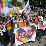Japan court rules that not allowing same-sex marriage is ‘in a state of unconstitutionality’ – NHK