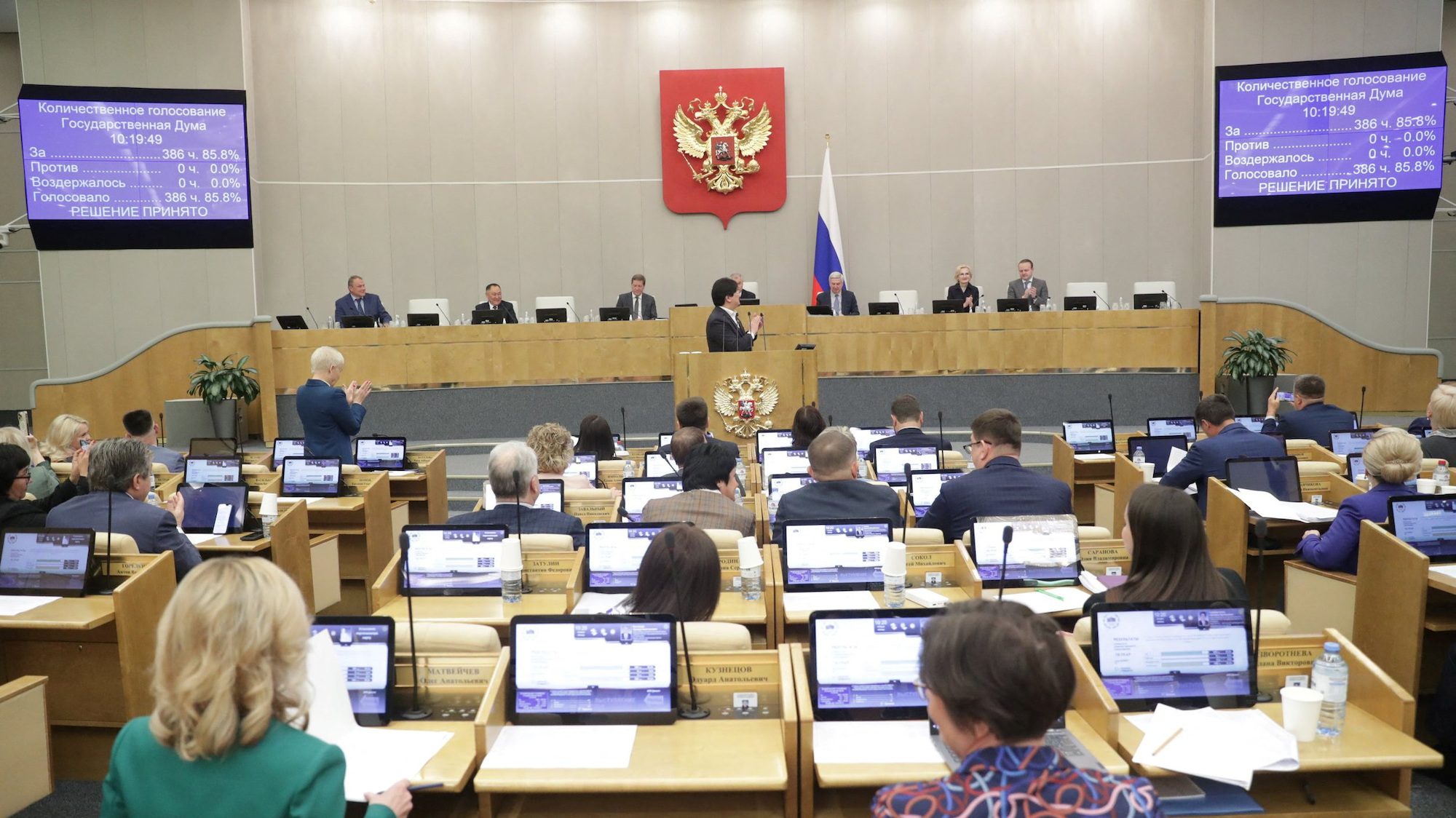 Russian Duma completes passage of bill banning gender change