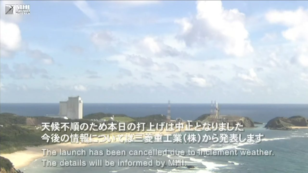 Japan suspends launch of rocket carrying moon lander because of winds thumbnail