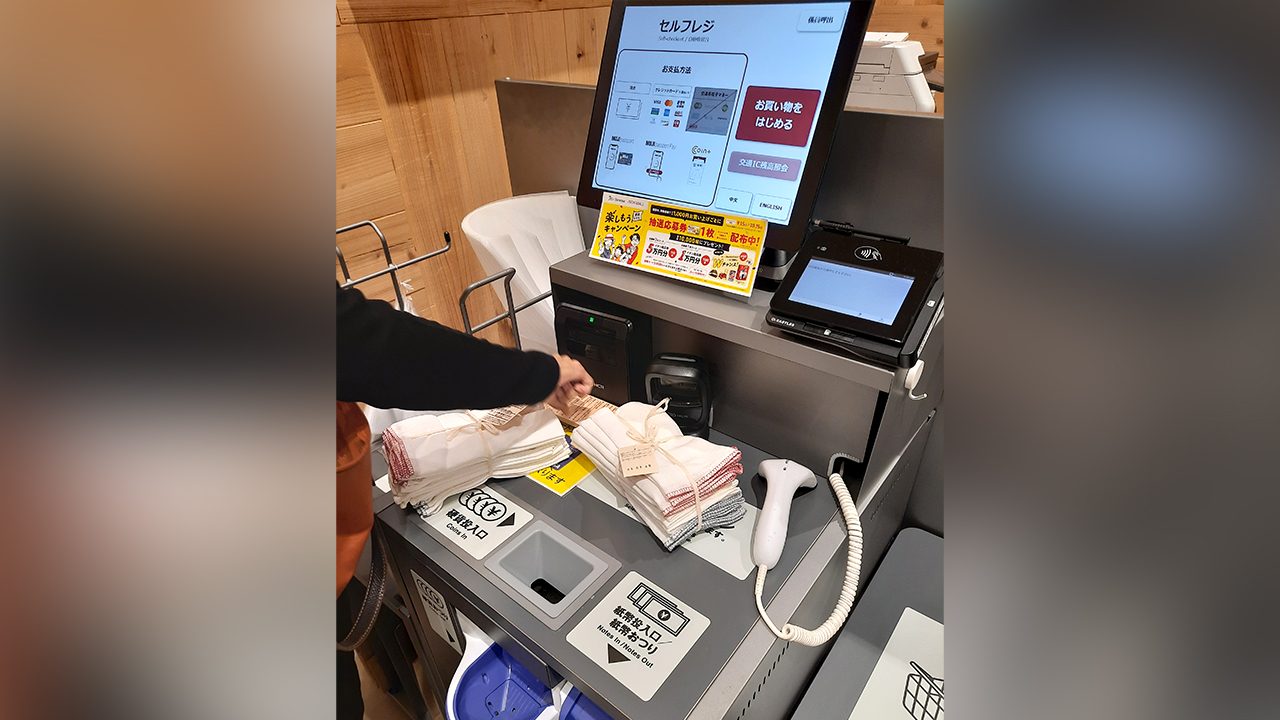 Cashierless in Japan: Many stores adopt self-checkout machines