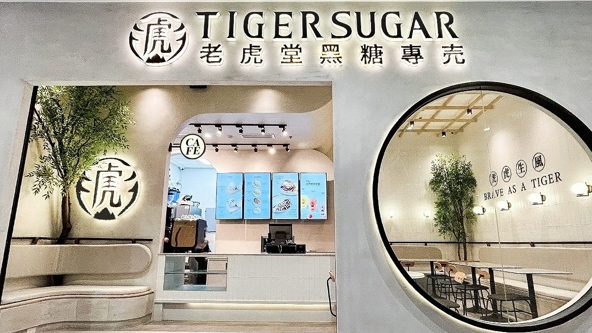 LOOK: Tiger Sugar opens 1st ever café in Makati City