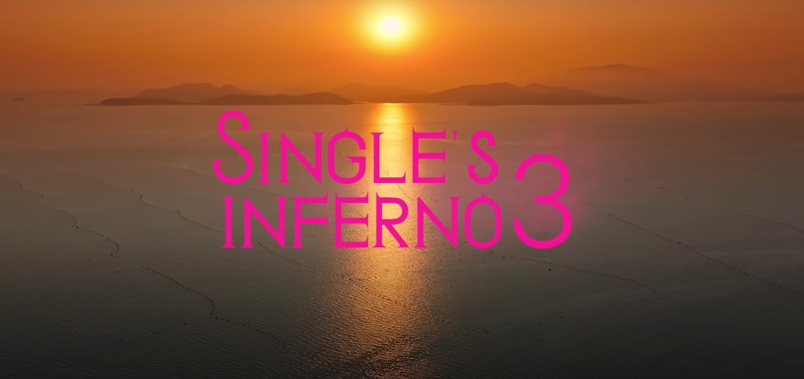 WATCH: ‘Singles Inferno’ season 3 trailer teases chemistry between new contestants
