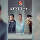 REVIEW: Repertory Philippines’ ‘Betrayal’ makes infidelity banal