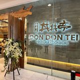 Menu, prices: Osaka’s Don Don Tei opens 1st branch in Metro Manila