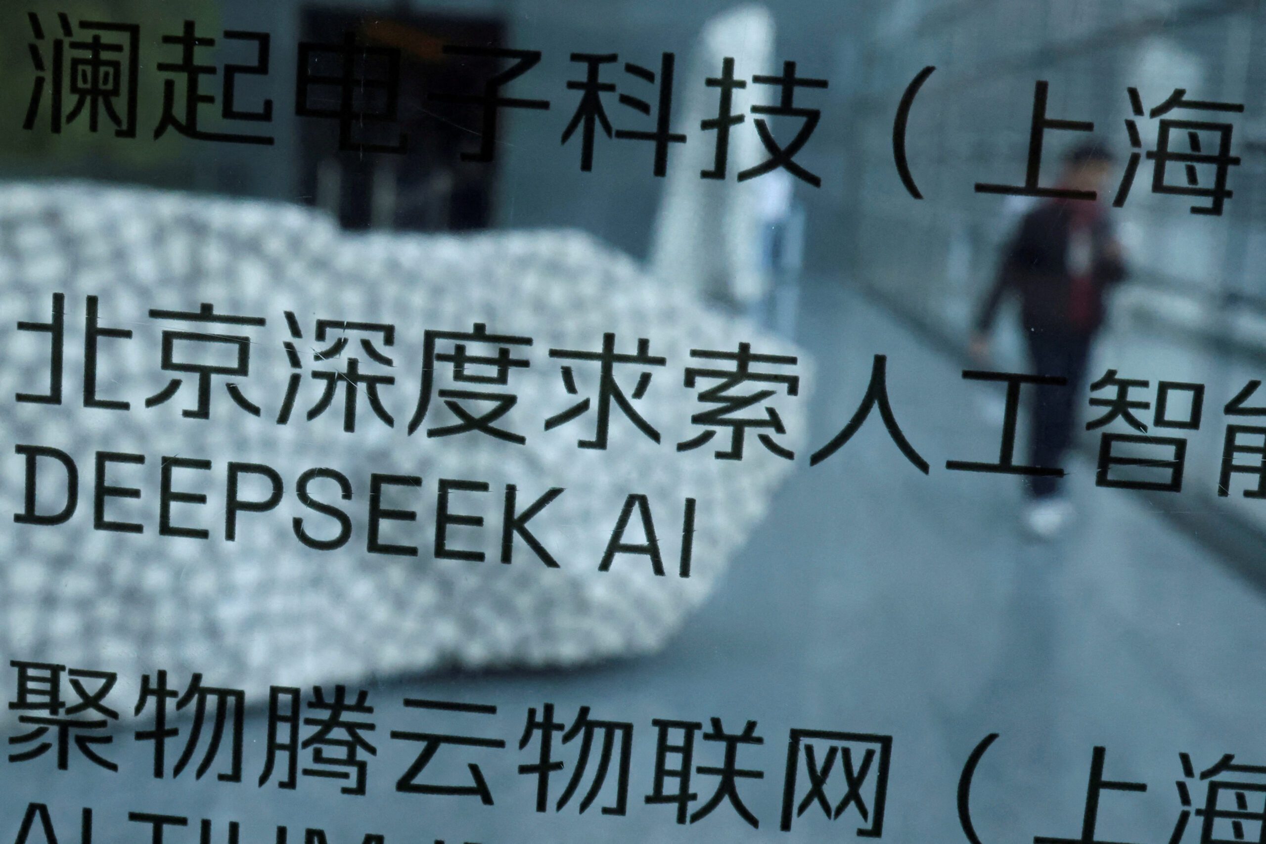 China’s DeepSeek developing its own AI chip, sources say