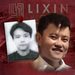 [Rear View] Rose Nono Lin’s Lexus and Duterte-era impunity