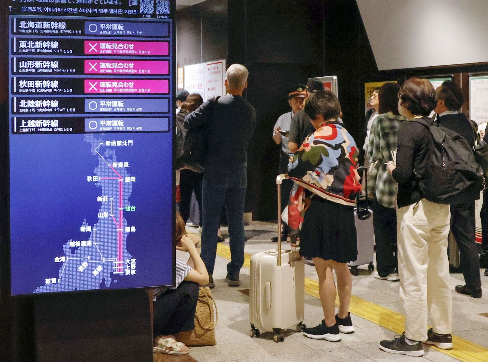 Magnitude 6.9 quake strikes Japan’s northeast, no tsunami warning