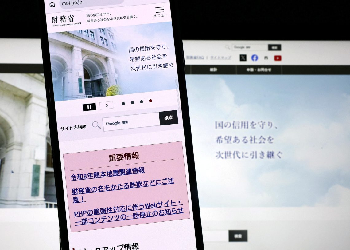 Japan to simulate cyberattacks as PHP flaws roil global internet