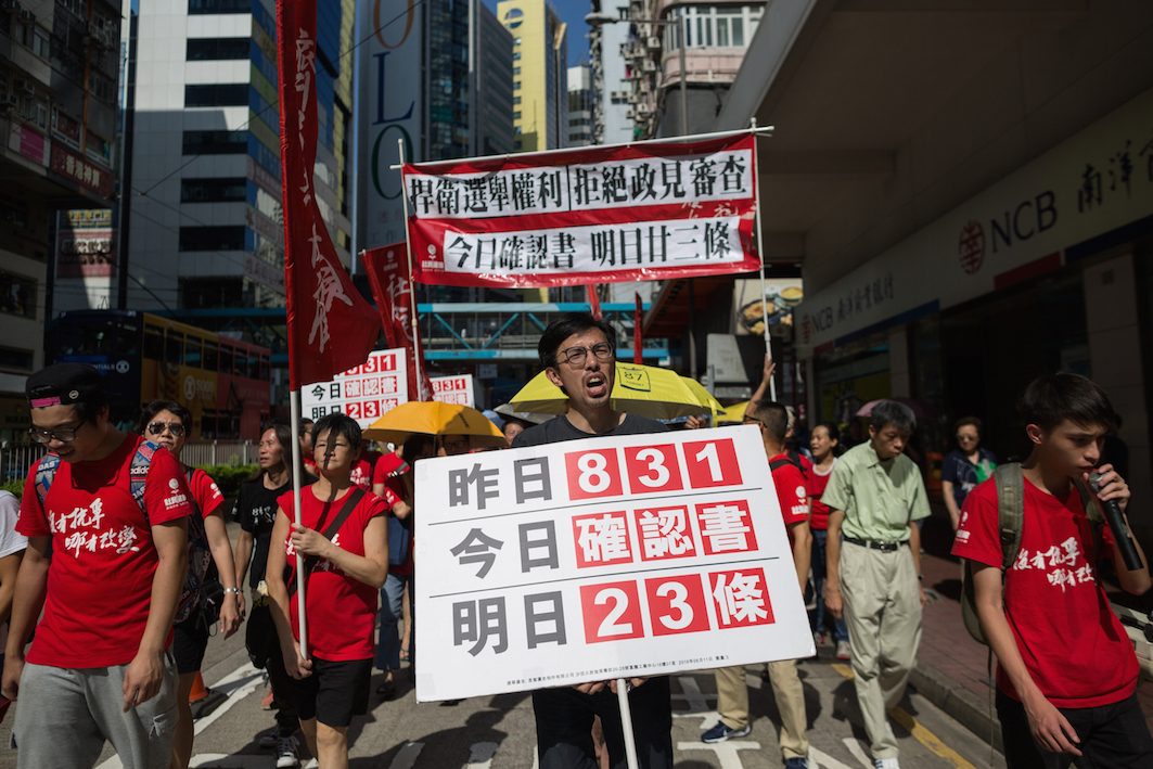 Protest over election ban on Hong Kong pro-independence activists