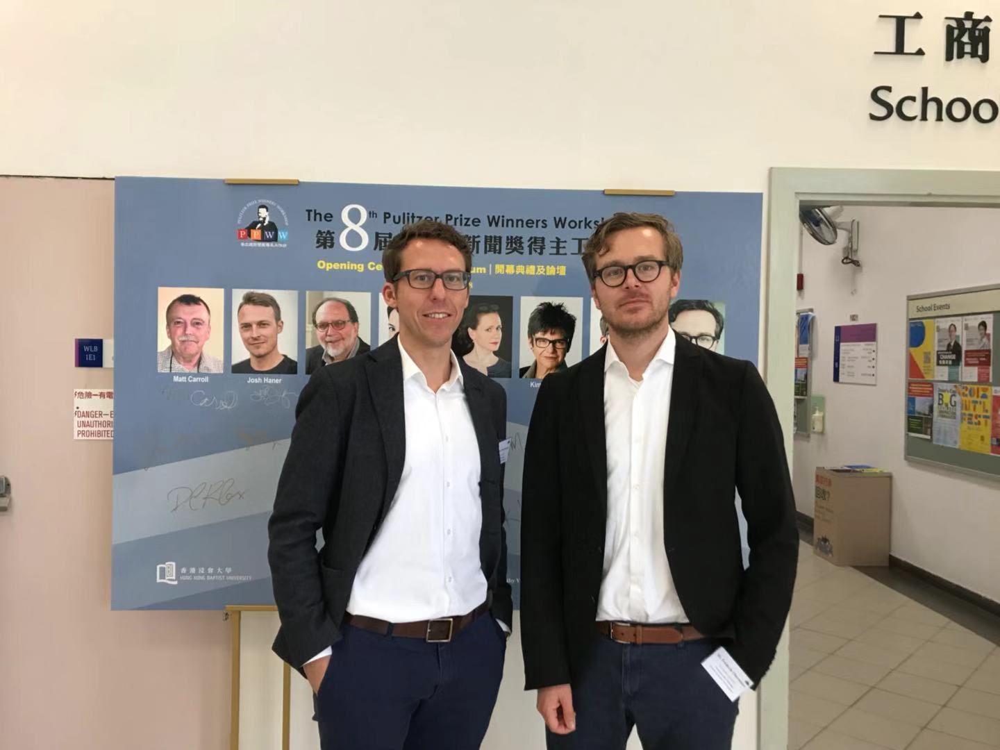 PARTNERS. Frederik Obermaier (right) and Bastian Obermayer (left) attend the Pulitzer Prize Workshop in Hong Kong in October 2018. Photo courtesy of School of Communication, Hong Kong Baptist University 