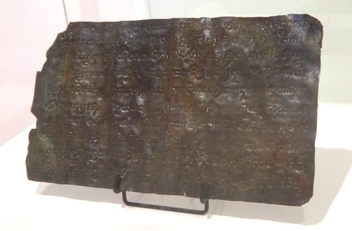  LAGUNA COPPERPLATE. Known as the earliest written document, the Laguna Copperplate details the acknowledgment of a partial debt payment in gold by a noble, Namwran, to a Chief of Dewata. This artifact is currently displayed at the National Museum. 