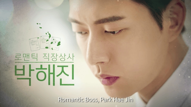Park Hae Jin sebagai bos yang romantis. Foto dari Youtube/Lotte Duty Free 