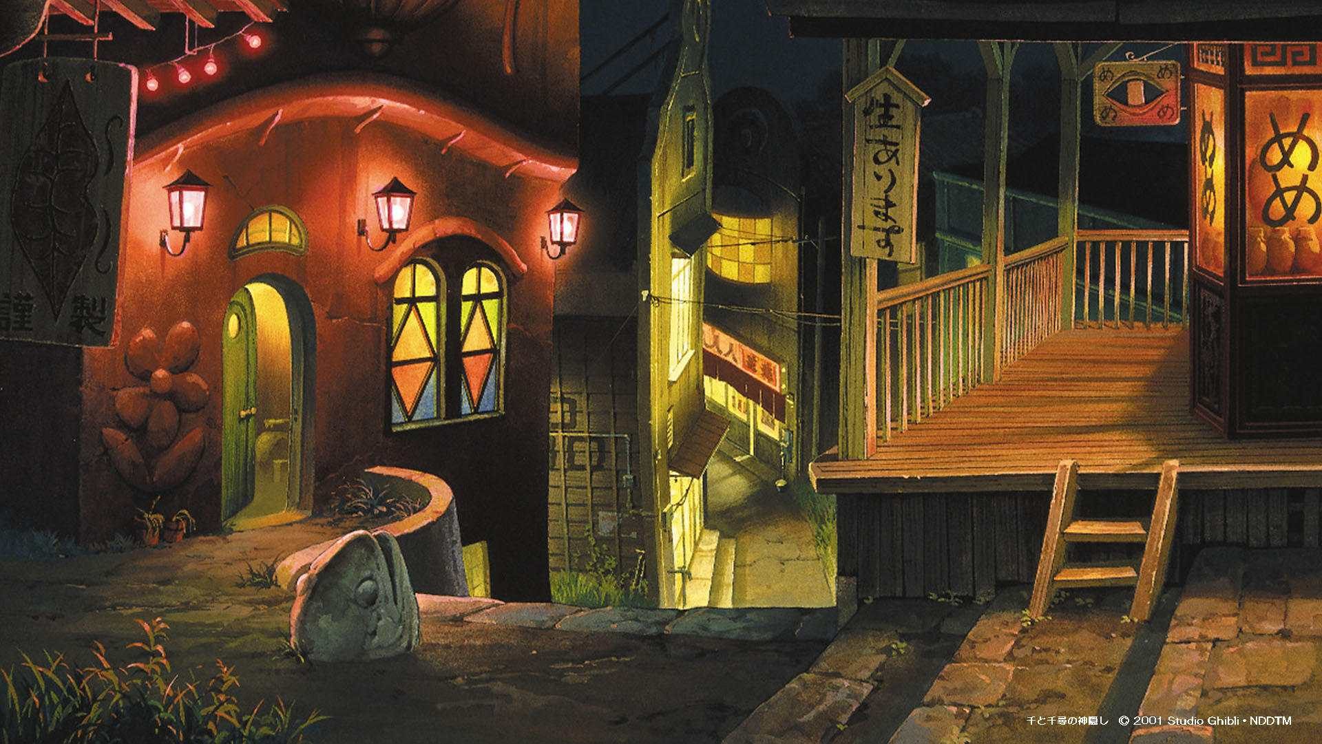 SPIRITED AWAY. Photo from Studio Ghibli's website 