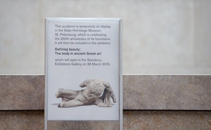 Greece protests Elgin Marbles sculpture loan to Russia